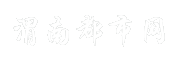 渭南都市网